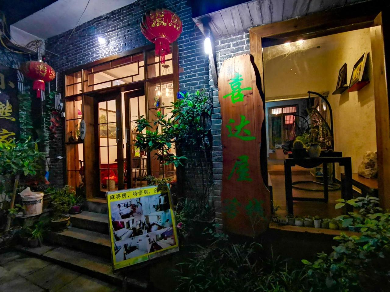 Fenghuang Little Bear Family Guest House Dış mekan fotoğraf